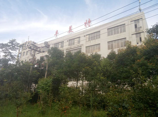 廠區(qū)展示